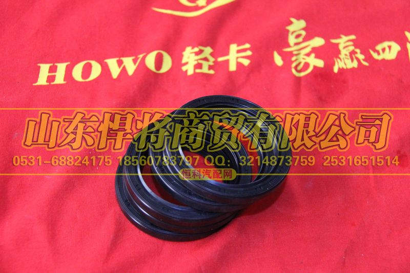 HTCL58×75×8,二轴油封,山东悍将商贸有限公司