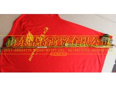LG1613740030,HOWO豪沃轻卡传动机构总成（2080）,山东悍将商贸有限公司
