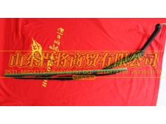 LG1613740040,主刮臂及刮刷总成（2080）,山东悍将商贸有限公司