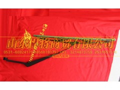 LG1613740050,副刮臂及刮刷总成（2080&1880&1760）,山东悍将商贸有限公司