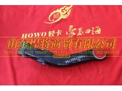 LG4003002704,转向节臂,山东悍将商贸有限公司