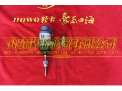 LG9704230210,HAOWO豪沃轻卡离合器分泵,山东悍将商贸有限公司