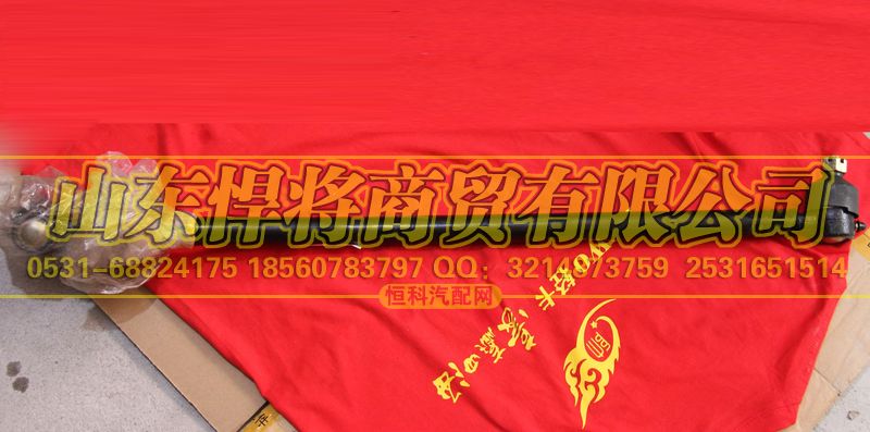 LG9704431060,HAOWO豪沃轻卡转向直拉杆总成,山东悍将商贸有限公司