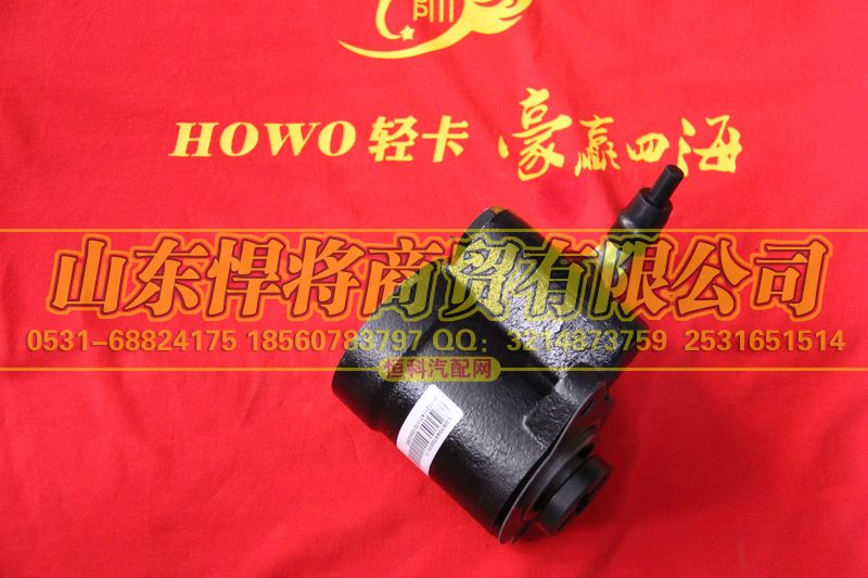 LG9704470035,转向助力泵,山东悍将商贸有限公司