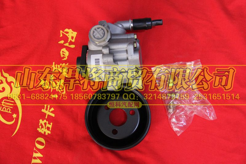 LG9704470095,转向助力泵,山东悍将商贸有限公司