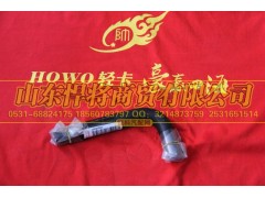 LG9704470745,HOWO豪沃轻卡回油软管,山东悍将商贸有限公司