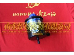 LG9704473050,转向油罐(右置出油口偏角30),山东悍将商贸有限公司