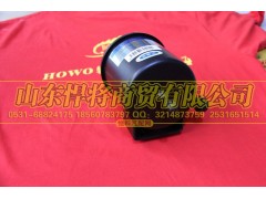 LG9704473050,转向油罐(右置出油口偏角30),山东悍将商贸有限公司