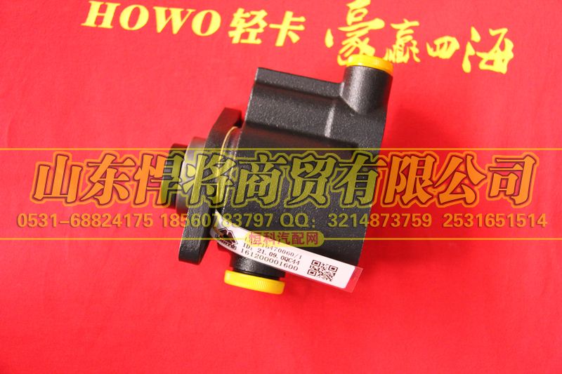 LG9716470060,转向助力泵,山东悍将商贸有限公司
