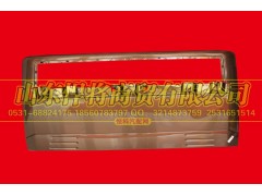 LZ1613150030&184,HOWO豪沃轻卡宽体面罩总成,山东悍将商贸有限公司 LZ1613150030&184,HOWO豪沃轻卡宽体面罩总成,山东悍将商贸有限公司