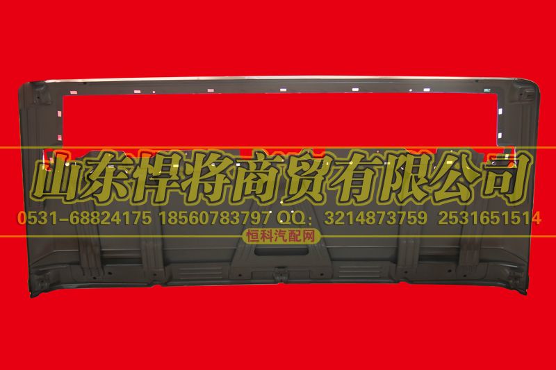 LZ1613150030&184,HOWO豪沃轻卡宽体面罩总成,山东悍将商贸有限公司