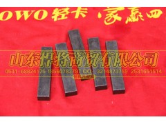 WB551 15×10×78,HOWO豪沃轻卡普通平键,山东悍将商贸有限公司 WB551 15×10×78,HOWO豪沃轻卡普通平键,山东悍将商贸有限公司