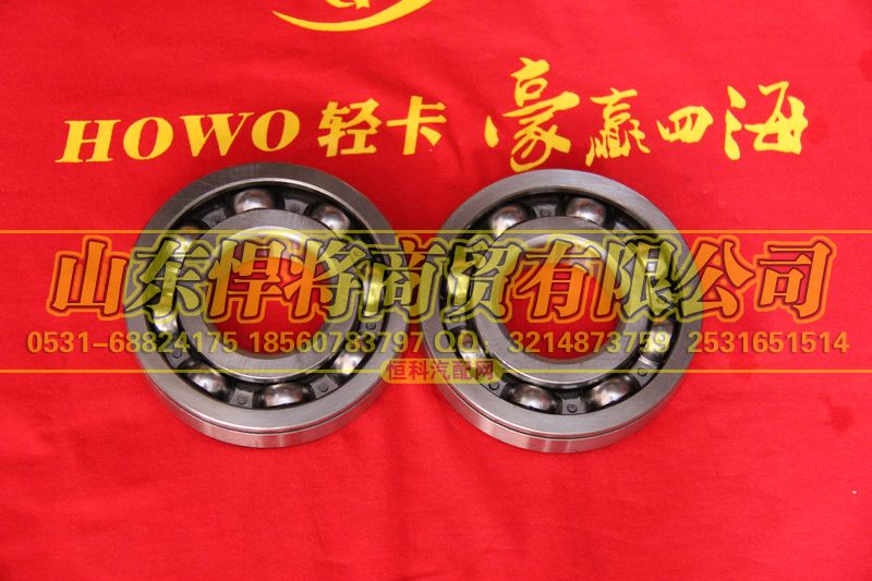 WB6309B,HOWO豪沃轻卡一轴轴承,山东悍将商贸有限公司