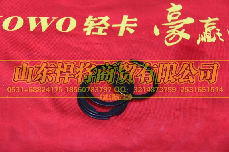 WB43339×1,HOWO豪沃轻卡挡圈,山东悍将商贸有限公司