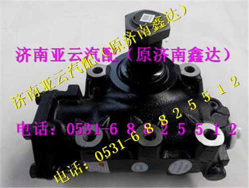 ZF8098957111,重汽豪沃进口方向机总成,济南鑫达重卡汽车配件有限公司