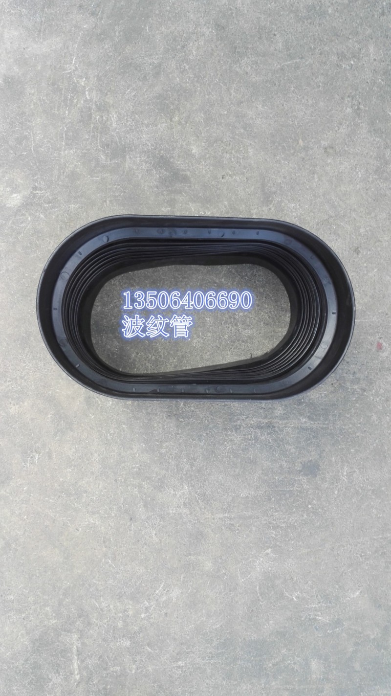 117HAA00001,波纹管,济南百思特驾驶室车身焊接厂