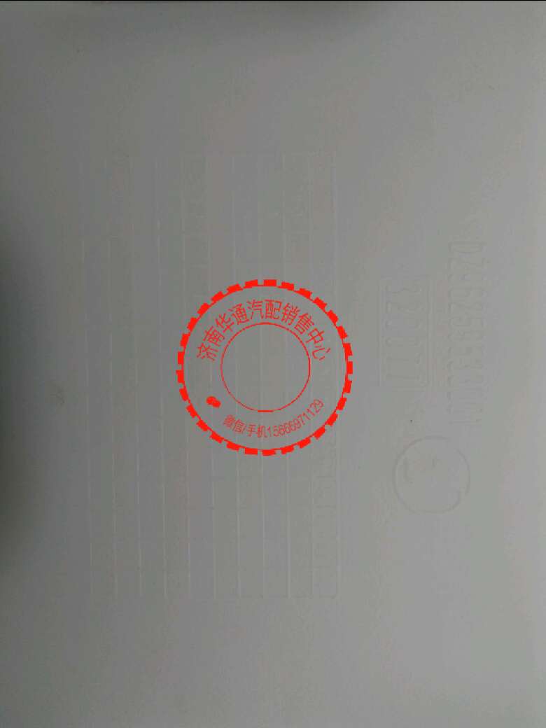 DZ96259533001,德龙M3000膨胀水箱,济南华通工贸有限公司