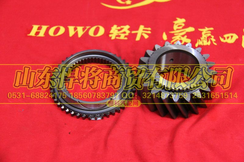 6TS55-3610,二轴六档齿轮,山东悍将商贸有限公司