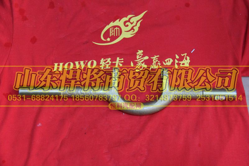 646L-0011,HOWO豪沃轻卡离合器分离叉轴,山东悍将商贸有限公司