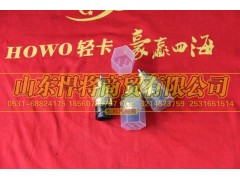 AZ2209286004,HOWO豪沃轻卡上下档压力开关,山东悍将商贸有限公司