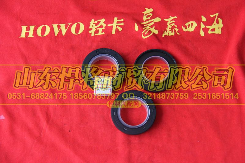 AZ2210290115,取力器油封,山东悍将商贸有限公司