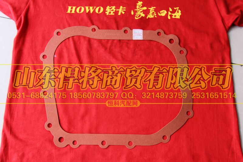 AZ2229100906,后壳纸垫,山东悍将商贸有限公司