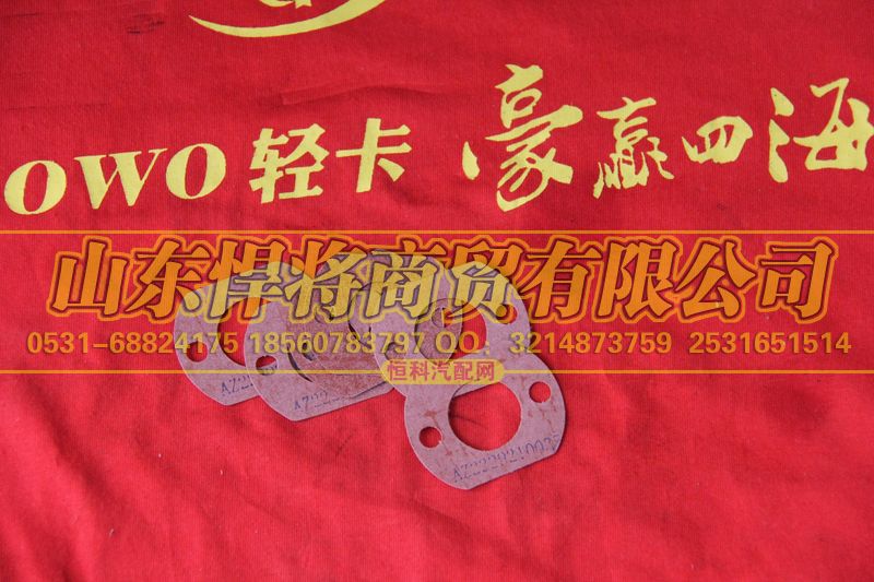 AZ2229210035,纸垫,山东悍将商贸有限公司