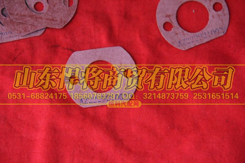 AZ2229210035,纸垫,山东悍将商贸有限公司