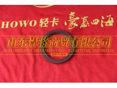 DC6J65T-156SA,HOWO豪沃轻卡主轴后轴承座油封70×88×12,山东悍将商贸有限公司