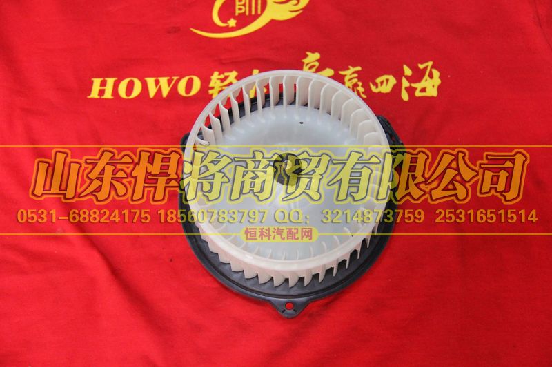 LG1611840090,蒸发风机,山东悍将商贸有限公司