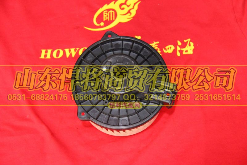 LG1611840090,蒸发风机,山东悍将商贸有限公司