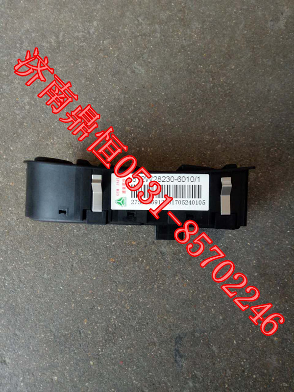 812W28230-6010/1,玻璃升降器开关,济南鼎恒重型汽车配件有限公司