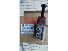 WG9000360169,手制动阀,济南翊旋商贸有限公司（原重信）