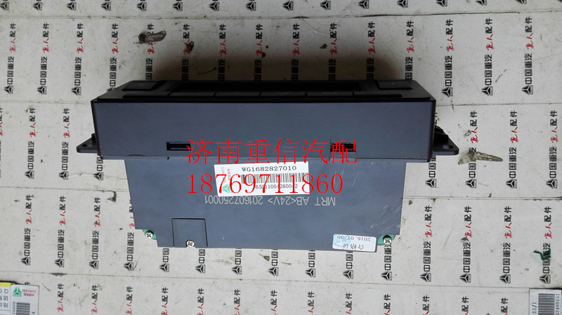空調(diào)控制面板WG1682827010【離合器分泵】/WG1682827010