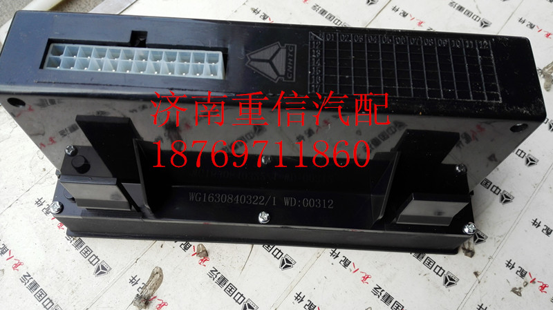 空调控制面板WG1630840322/WG1630840322