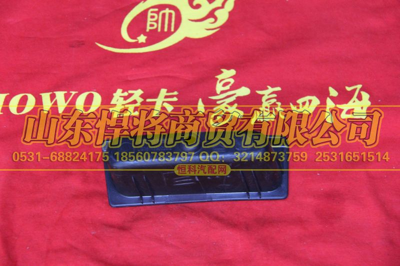 LG1611330026,右前门拉手盖板,山东悍将商贸有限公司