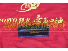 LG1611330026,右前门拉手盖板,山东悍将商贸有限公司
