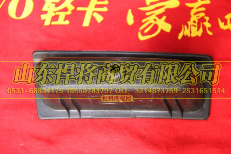 LG1611330026,右前门拉手盖板,山东悍将商贸有限公司