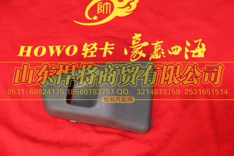 LG1612160107,制动液壶盖板,山东悍将商贸有限公司