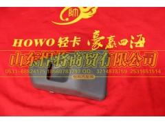 LG1612160107,制动液壶盖板,山东悍将商贸有限公司