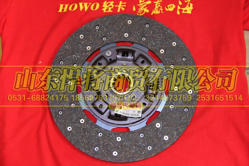 LG9704160510,离合器盘,山东悍将商贸有限公司