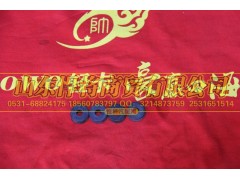 LG9704710040,橡胶减震块,山东悍将商贸有限公司