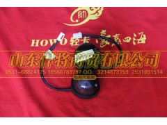 LG9704790002,前示廓灯,山东悍将商贸有限公司