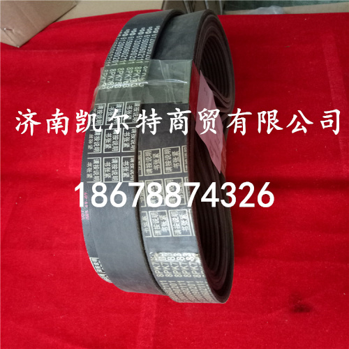 612600090646,8PK783皮带,济南凯尔特商贸有限公司