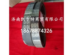 612600090646,8PK783皮带,济南凯尔特商贸有限公司