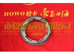 WG2203101303,HOWO豪沃轻卡副箱低档同步器总成,山东悍将商贸有限公司