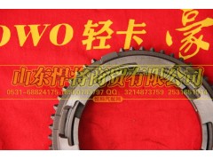 WG2203101303,HOWO豪沃轻卡副箱低档同步器总成,山东悍将商贸有限公司