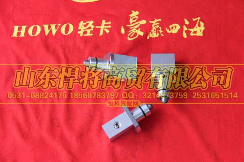 WG2209250001,HOWO豪沃轻卡截止阀,山东悍将商贸有限公司