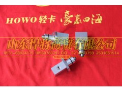 WG2209250001,HOWO豪沃轻卡截止阀,山东悍将商贸有限公司