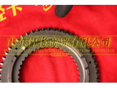 WG2210103687,HAOWO豪沃轻卡副箱高档同步器锥环,山东悍将商贸有限公司